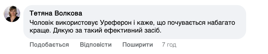 Заголовок
