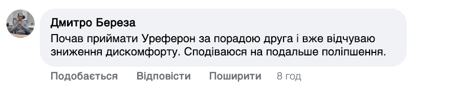 Заголовок