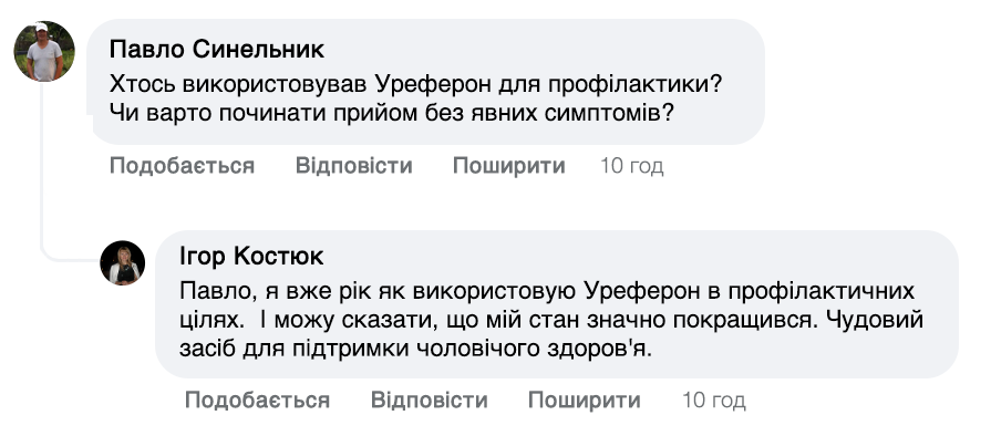 Заголовок