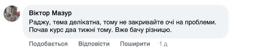 Заголовок