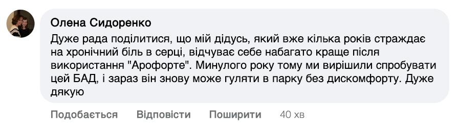 Заголовок