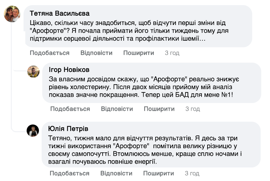 Заголовок