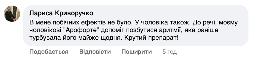 Заголовок