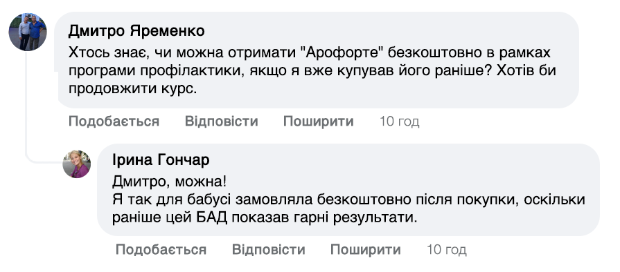 Заголовок