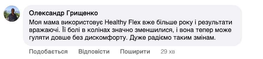 Заголовок