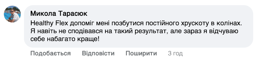 Заголовок