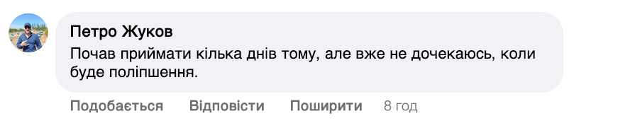 Заголовок
