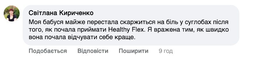 Заголовок