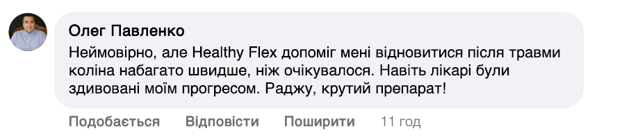 Заголовок