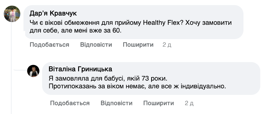 Заголовок