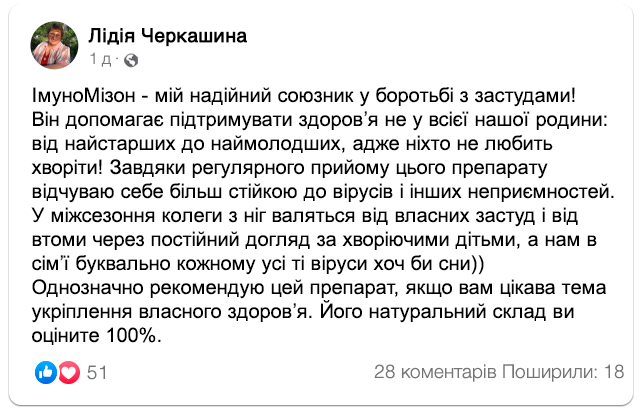 Заголовок