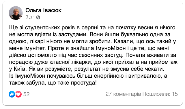 Заголовок