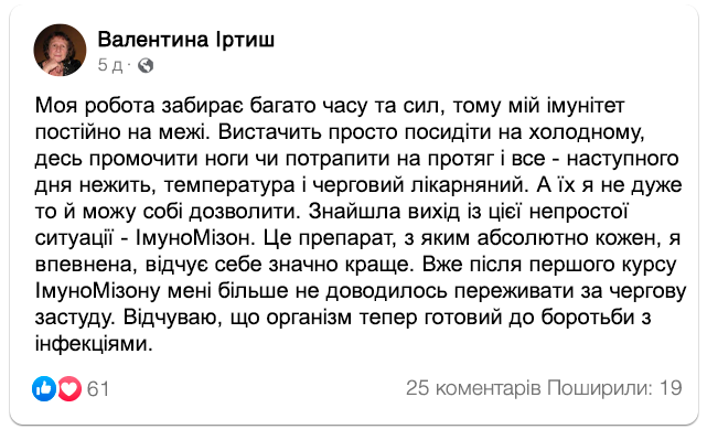 Заголовок