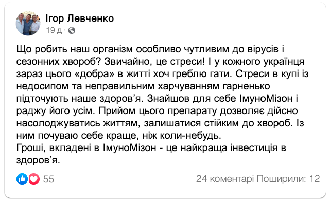 Заголовок