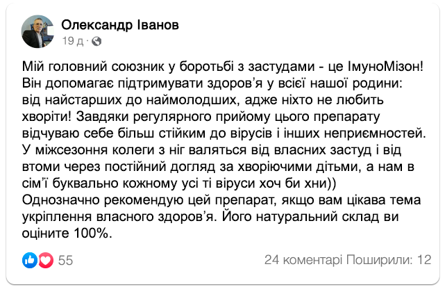 Заголовок