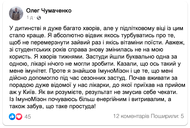 Заголовок