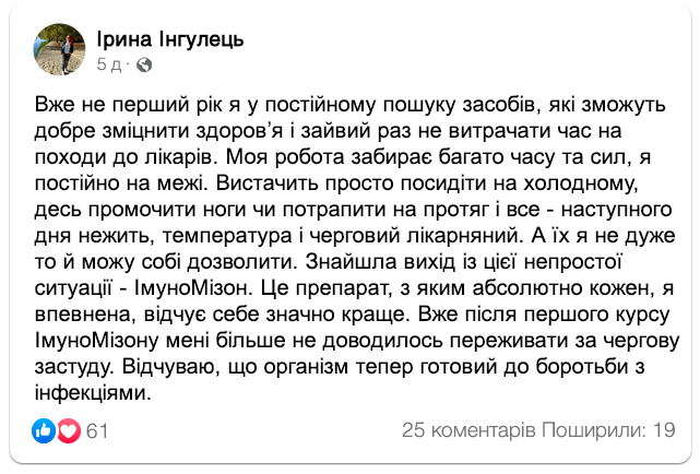 Заголовок