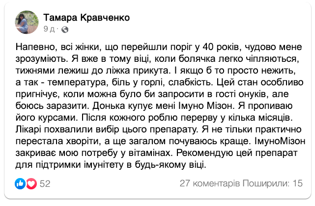 Заголовок