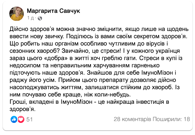 Заголовок