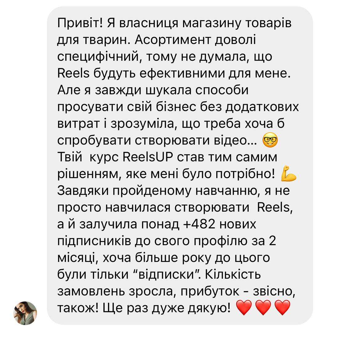 Заголовок