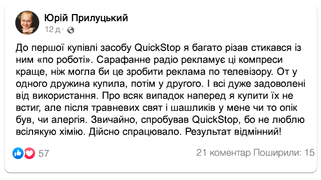 Заголовок
