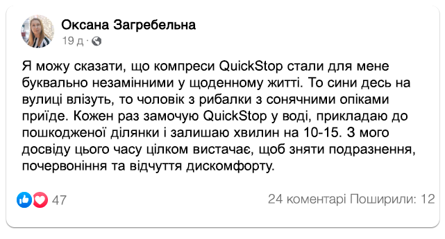 Заголовок