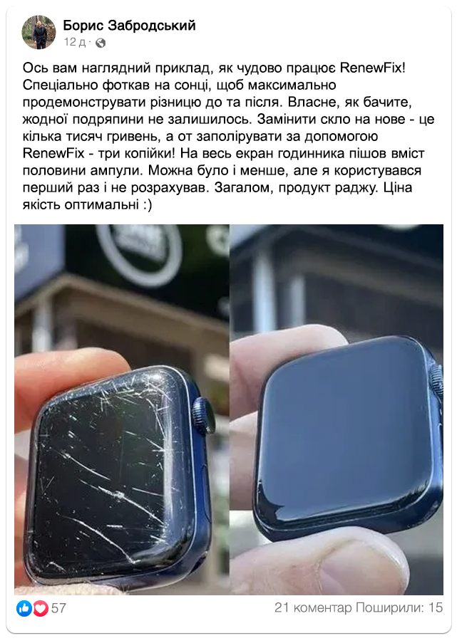 Заголовок