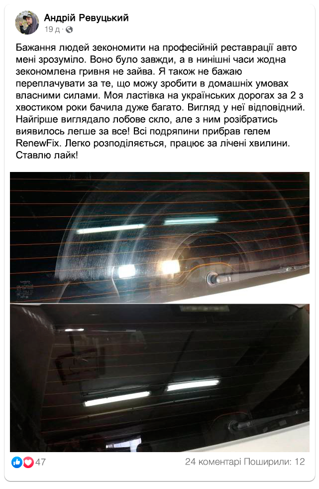 Заголовок