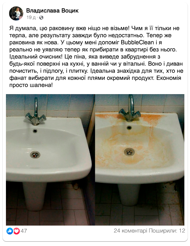 Заголовок