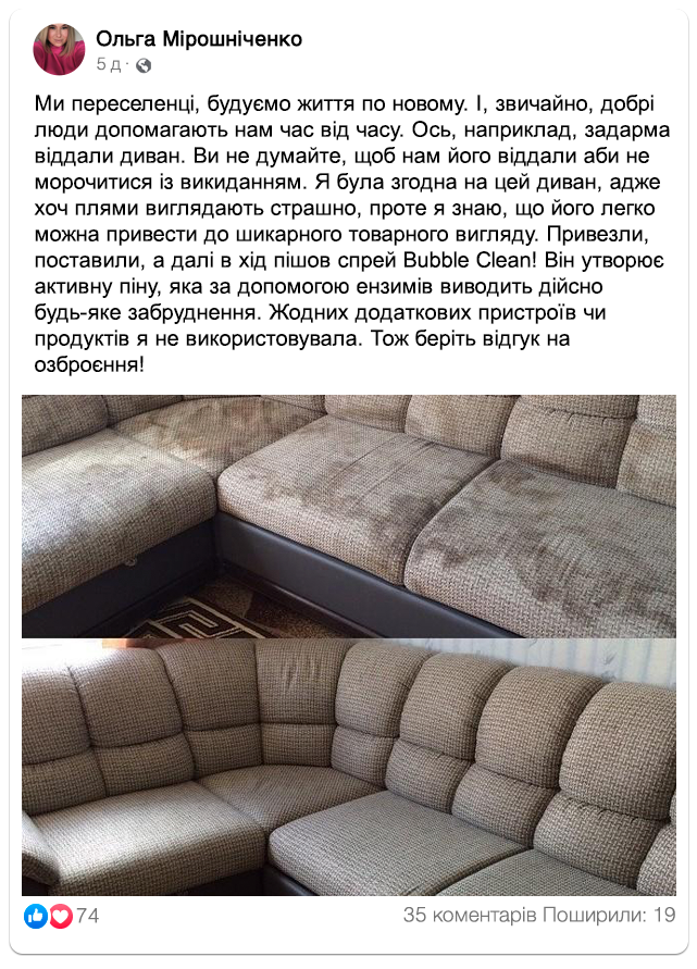 Заголовок
