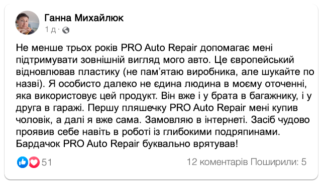 Заголовок