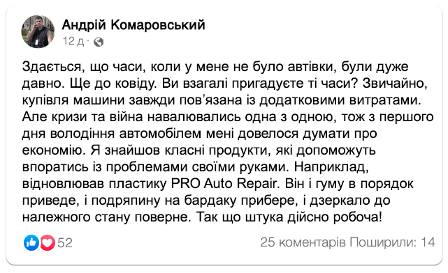 Заголовок
