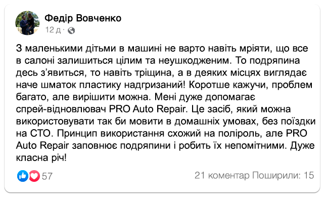Заголовок