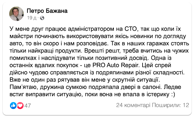 Заголовок