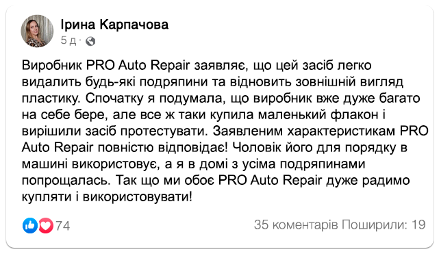 Заголовок