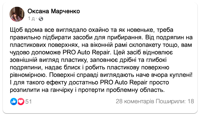 Заголовок