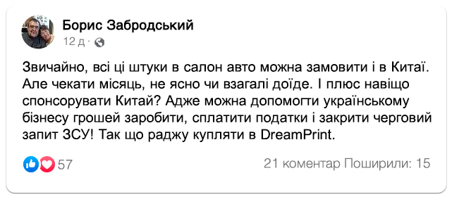 Заголовок
