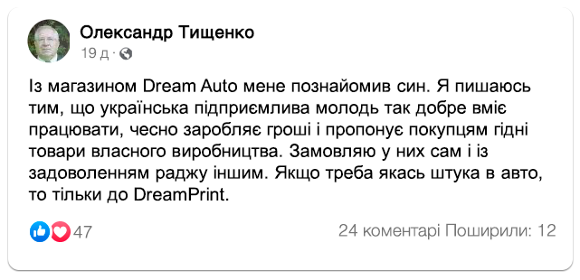 Заголовок