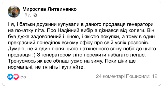 Заголовок