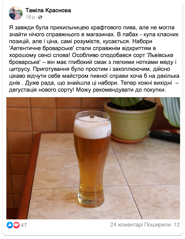 Заголовок