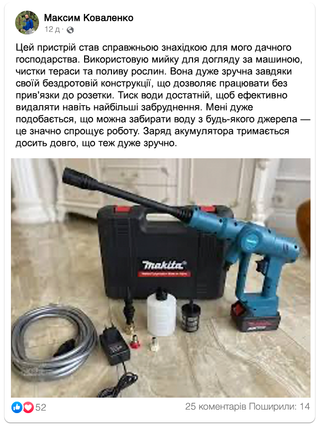 Заголовок