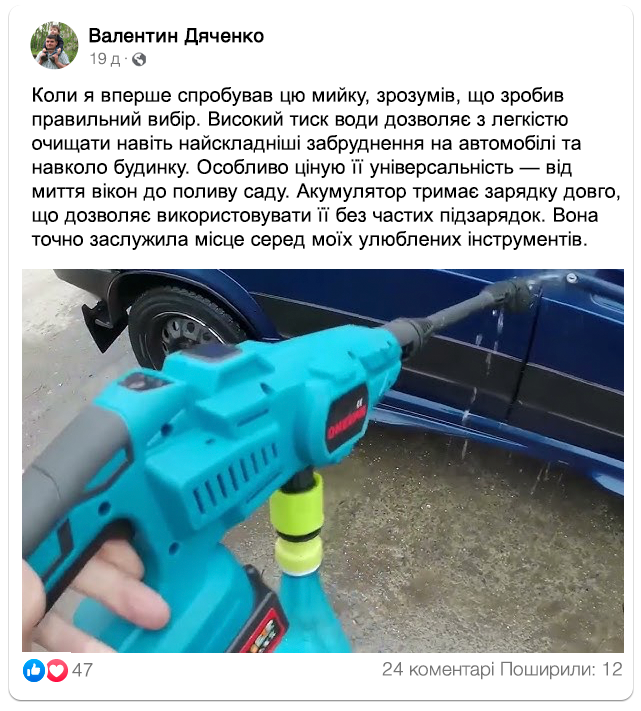 Заголовок