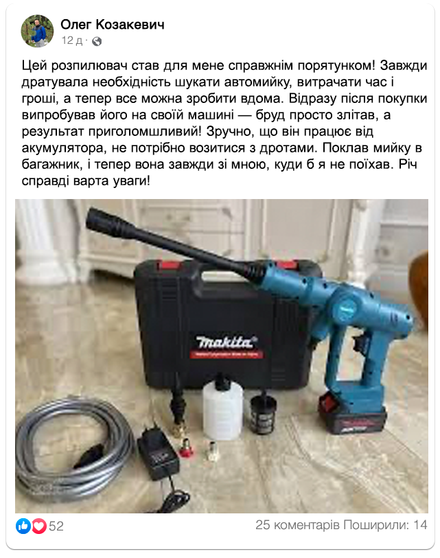 Заголовок