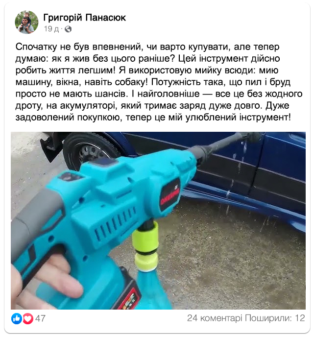Заголовок