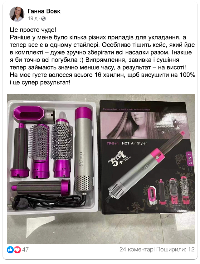 Заголовок