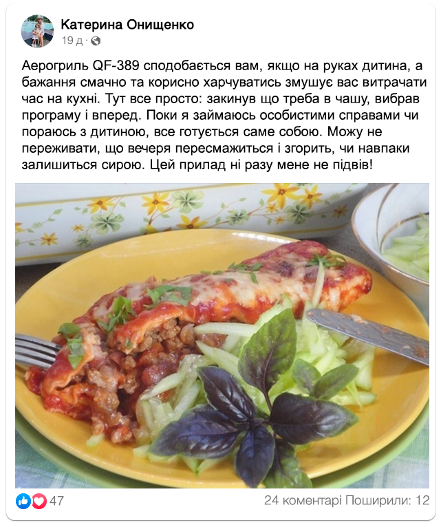 Заголовок
