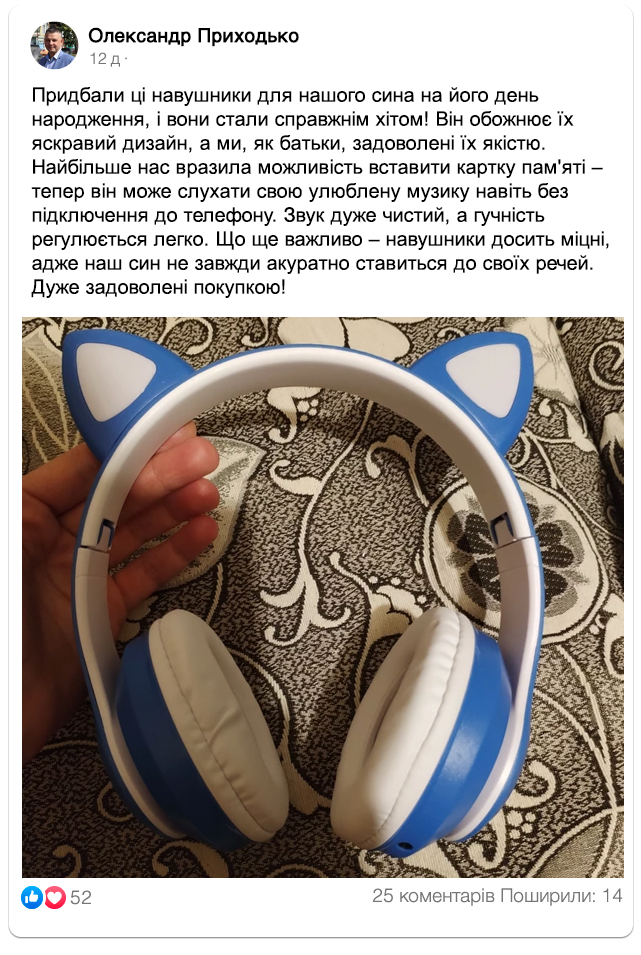 Заголовок