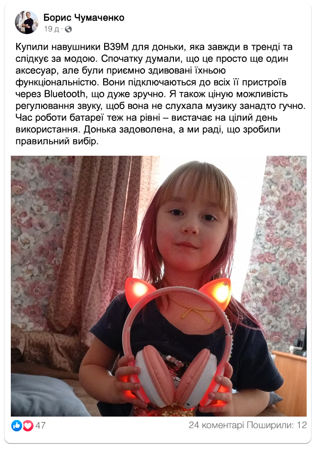 Заголовок
