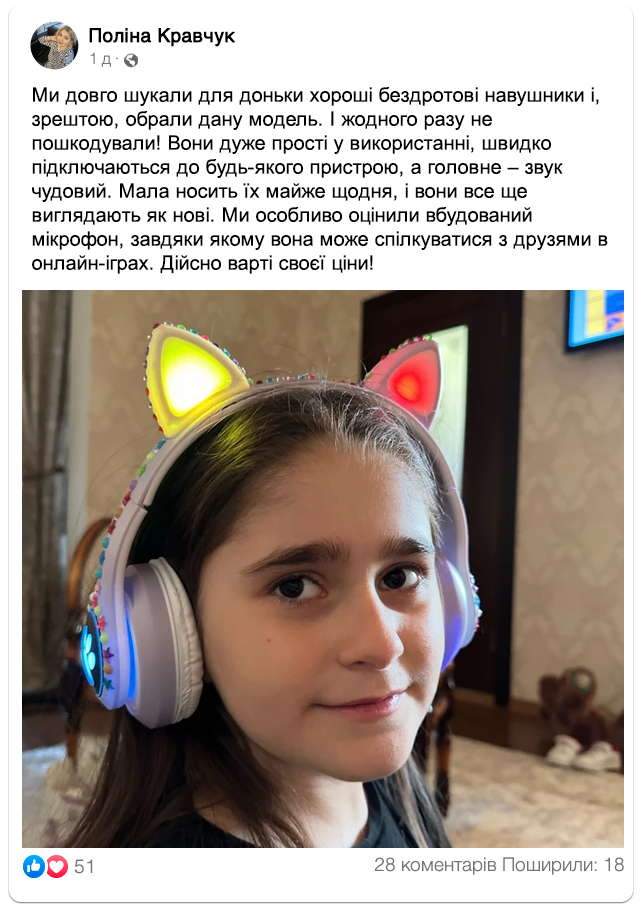 Заголовок