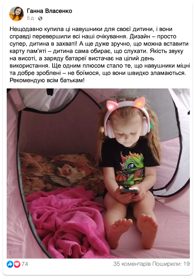 Заголовок